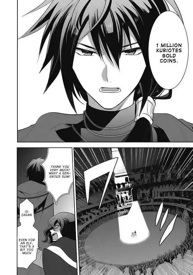 Maou no Ore ga Dorei Elf wo Yome ni Shitanda ga, Dou Medereba Ii? Chapter 1 36